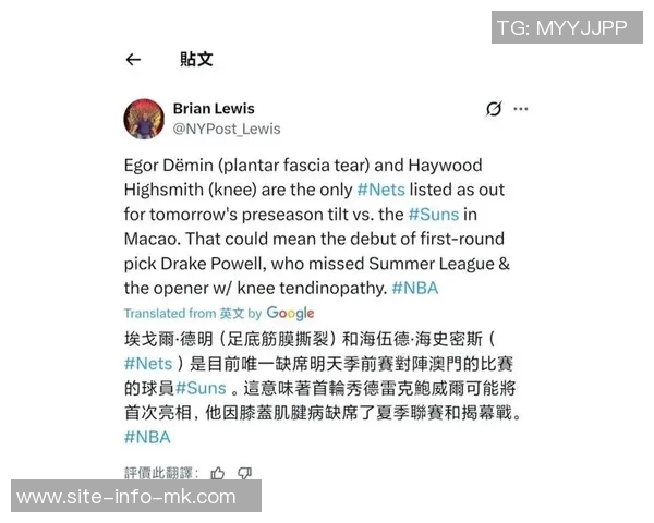 鲍威尔称赞猛龙防守强硬轮转迅速充分发挥身高和臂展优势