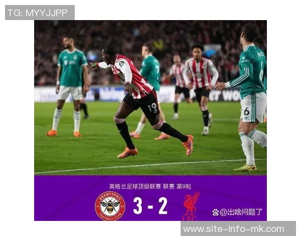 利物浦创英超历史首队纪录开局5连胜后遭遇4连败